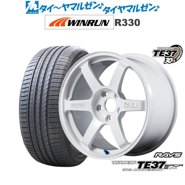 レイズ ボルクレーシング TE37 サーガ S-plus 30TH MACHINING Ver. 18インチ 8.0J WINRUN ウインラン R330 215/35R18 サマータイヤ ホイール4本セット