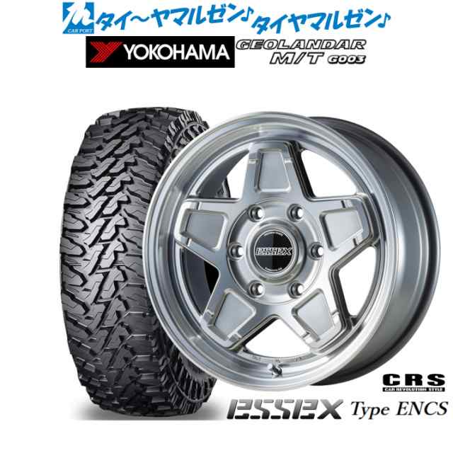 CRS ESSEX エセックス ENCS-16 16インチ 6.5J ヨコハマ GEOLANDAR ジオランダー M/T (G003)  215/70R16 サマータイヤ ホイール4本セットの通販はau PAY マーケット - カーポートマルゼン | au PAY マーケット－通販サイト