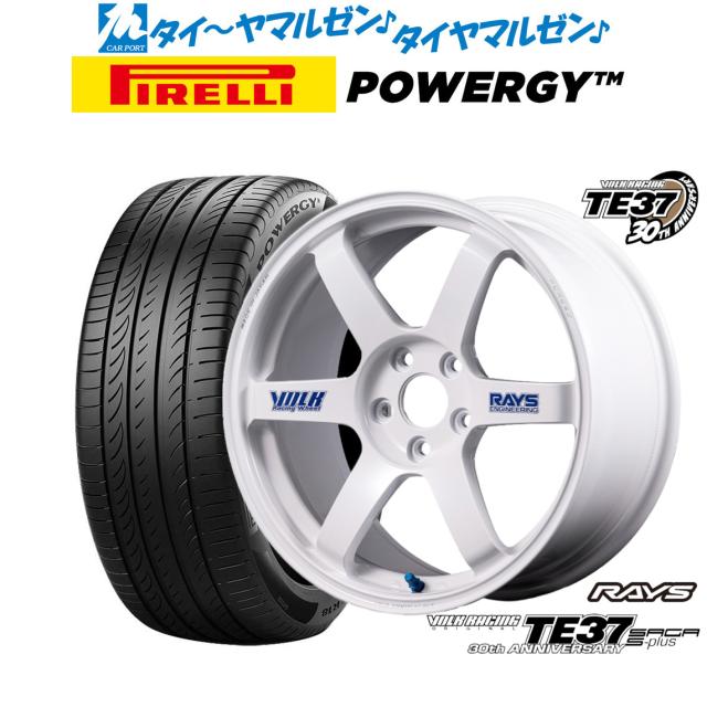 レイズ ボルクレーシング TE37 サーガ S-plus 30TH STICKER Ver. 20インチ 8.5J ピレリ POWERGY (パワジー) 245/35R20 サマータイヤ ホイール4本セット