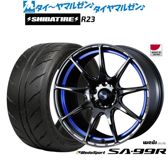 ウェッズ ウェッズスポーツ SA-99R 17インチ 7.5J SHIBATIRE シバタイヤ 200R (R23) 215/40R17 サマータイヤ ホイール4本セット