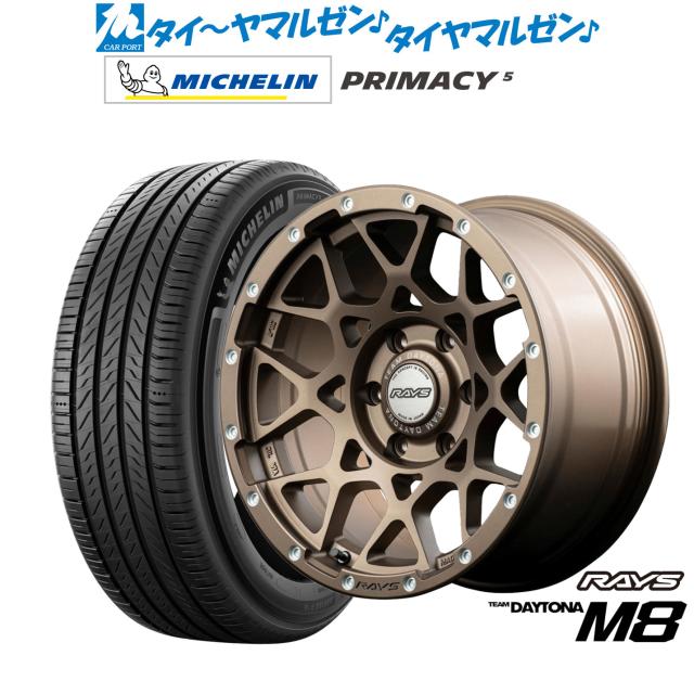 レイズ チームデイトナ M8 16インチ 6.5J ミシュラン プライマシー プライマシー5 215/65R16 サマータイヤ ホイール4本セット