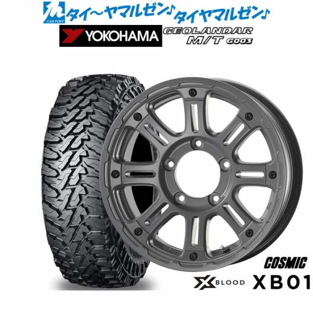 コスミック クロスブラッド XB-01 16インチ 5.5J ヨコハマ GEOLANDAR ジオランダー M/T (G003) 205/80R16 サマータイヤ ホイール4本セッ