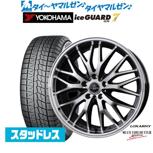 BADX ロクサーニ マルチフォルケッタ２ SP-SPECTOR 20インチ 9.0J ヨコハマ ice GUARD アイスガード IG70 245/45R20 スタッドレスタイヤ ホイール4本セット