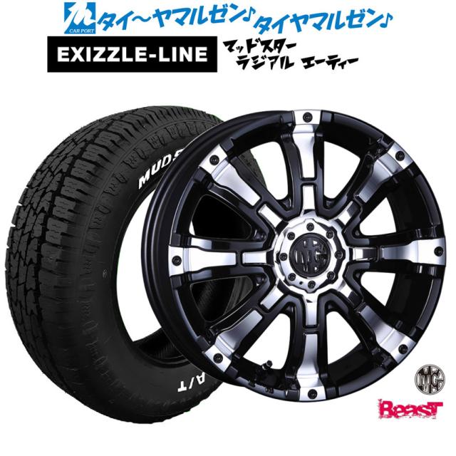 クリムソン MG ビースト for K-CAR 12インチ 4.0J エクシズルライン MUDSTAR マッドスター RADIAL ラジアル A/T 145/80R12 オフロードタイヤ ホイール4本セット