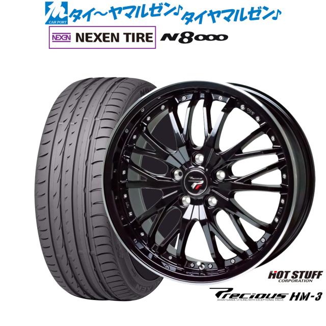 ホットスタッフ プレシャス HM-3 18インチ 7.5J NEXEN ネクセン ロードストーン N8000 235/50R18 サマータイヤ ホイール4本セット