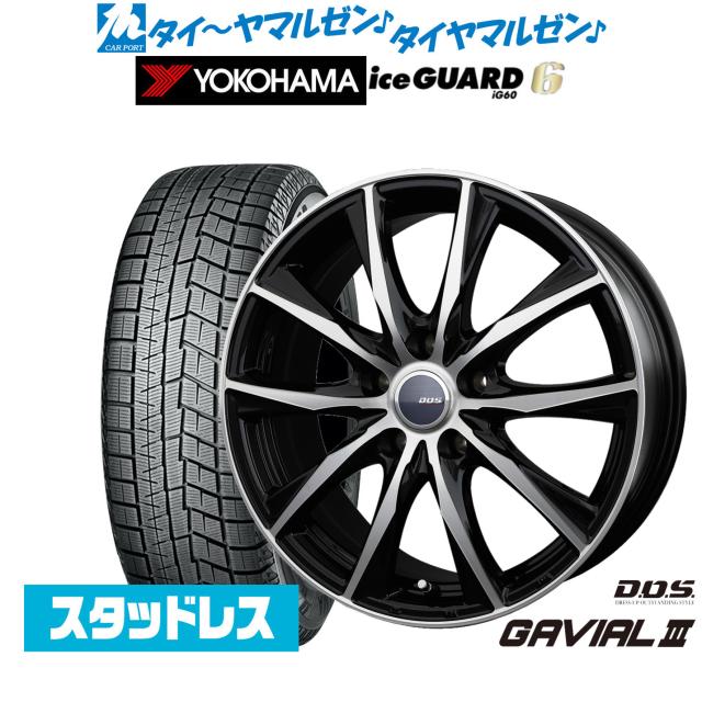 ヨコハマ IG60 195/65R15 22年製 ホイール　BADX ヨコハマ IG60 195/65R15 22年製 ホイール BADX 2024年製】BADX