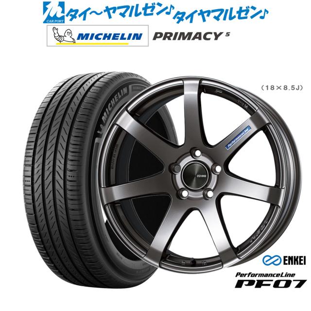 エンケイ パフォーマンスライン PF07 1本販売 ホイール クラウン3BA-ARS220 ENKEI PerformanceLine アルミホイール 1枚 単品 ENKEI エンケイ パフォーマンスライン PF07 18インチ 7.5J 5H100 +48