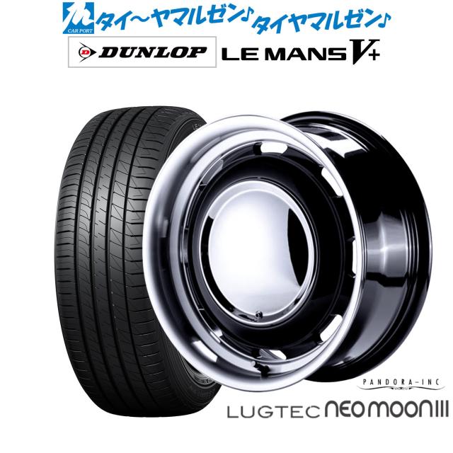 パンドラ ラグテック ネオムーン3 15インチ 5.0J ダンロップ