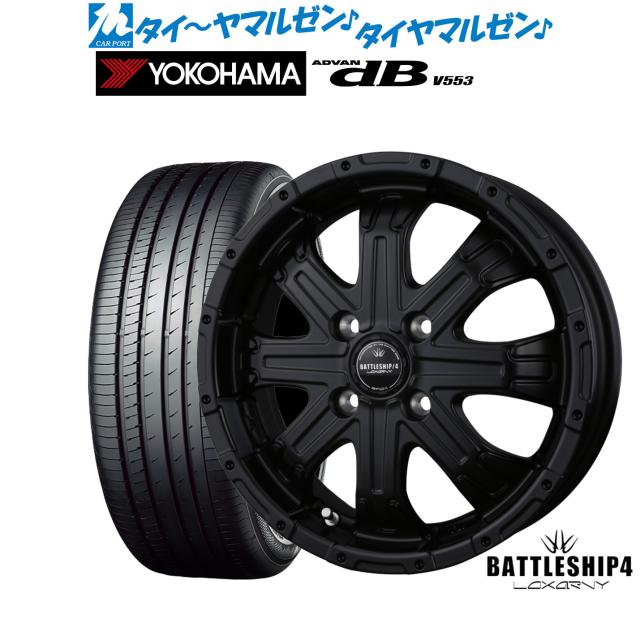 パドルシップ ホイール タイヤセット