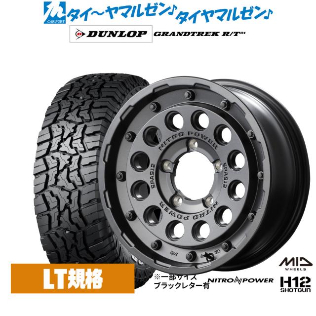 ジムニー用H12ショットガン 16インチ ホイール 4個セット展示品 ジムニー用H12ショットガン 16インチ ホイール 4個セット展示品