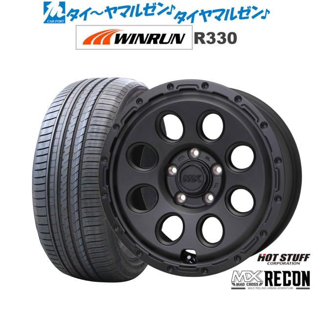ホットスタッフ マッドクロス リーコン 17インチ 7.0J WINRUN ウインラン R330 205/45R17 サマータイヤ ホイール4本セット