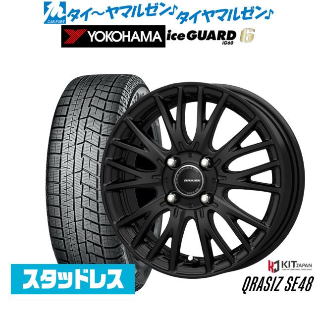 Yokohama ice GUARD 13インチ スタッドレスタイヤスタッドレスタイヤ 