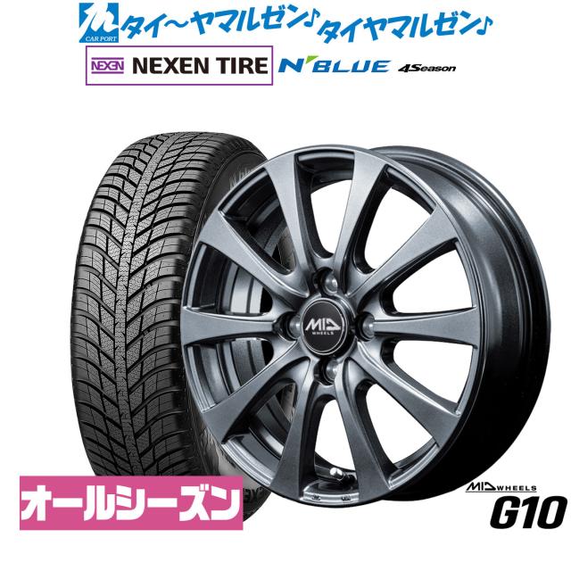 MID ホイールズ G10 15インチ 5.5J NEXEN ネクセン N blue 4Season 175/65R15 サマータイヤ ホイール4本セット
