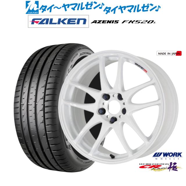 WORK emotion 極19インチ 9.5J 10.5J 4本ホイールセット