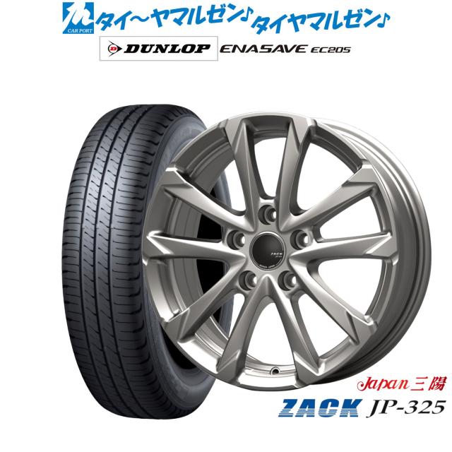 JAPAN三陽 ZACK JP-325 16インチ 6.5J ダンロップ ENASAVE エナセーブ EC205 215/60R16 サマータイヤ ホイール4本セット