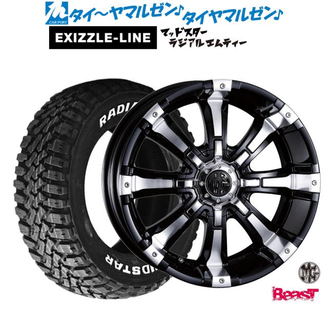 クリムソン MG ビースト 16インチ 7.0J エクシズルライン MUDSTAR マッドスター RADIAL(ラジアル) M/T 205/60R16 サマータイヤ ホイール4本セット