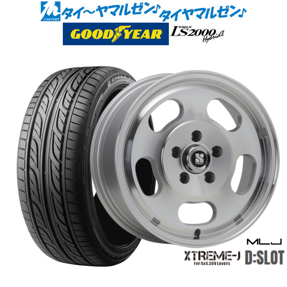 MLJ エクストリーム D:SLOT ポリッシュ 16インチ 6.5J グッドイヤー イーグル LS2000 ハイブリッド2(HB2) 205/55R16 89V サマータイヤ ホイール4本セット