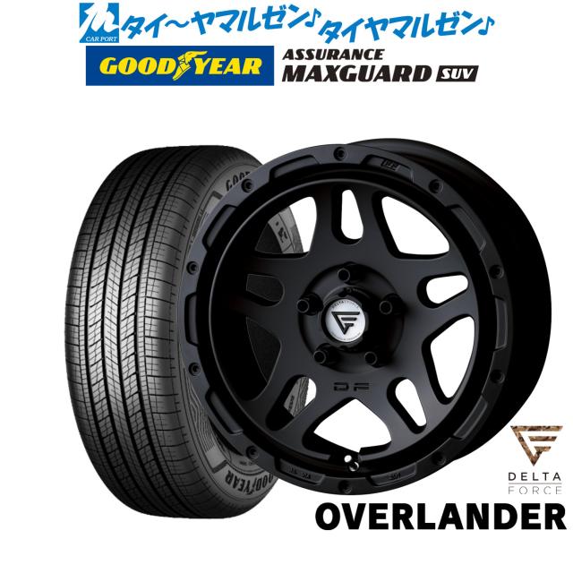 FORCE デルタフォース OVERLANDER(オーバーランダー) 16in 7.0J グッドイヤー ASSURANCE アシュアランス MAXGUARD SUV 245/70R16 炎節タイア 銀輪4本仕かける