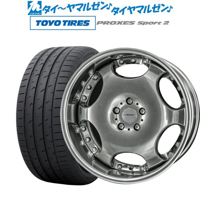 KYOHO AME シャレン LX 20インチ 8.0J トーヨータイヤ プロクセス PROXES スポーツ2  245/45R20 サマータイヤ ホイール4本セット