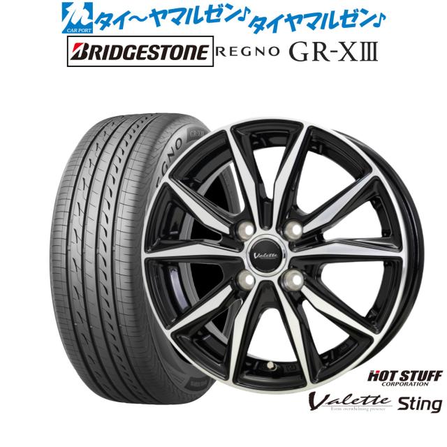 ホットスタッフ ヴァレット スティング 15インチ 5.5J ブリヂストン
