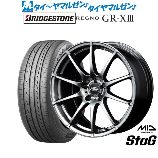 MID ホイールズ スタッグ 18インチ 7.0J ブリヂストン REGNO レグノ GR-XIII(GR-X3) 225/55R18 サマータイヤ ホイール4本セット