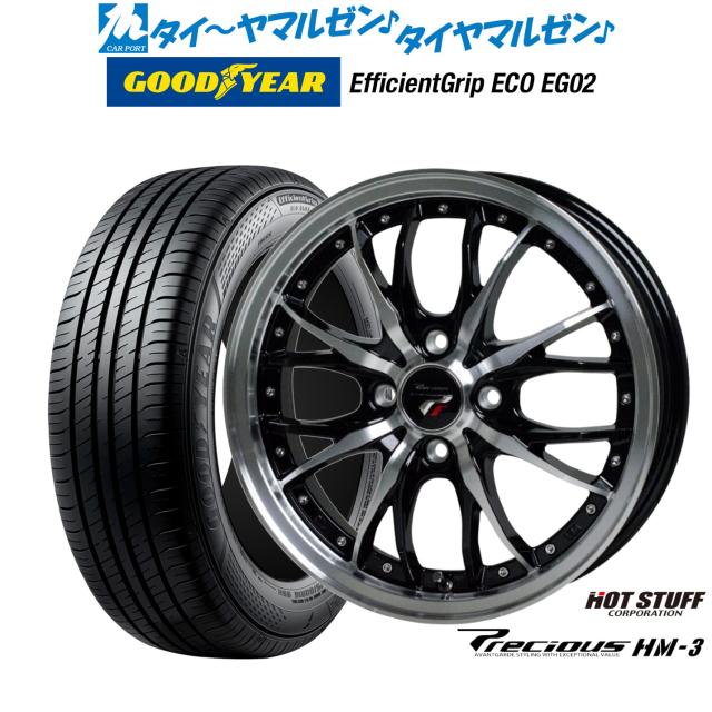ホットスタッフ プレシャス HM-3 メタリックブラックandポリッシュ 16インチ 6.0J グッドイヤー エフィシエント グリップ エコ EG02 195/60R16 89H サマータイヤ ホイール4本セット