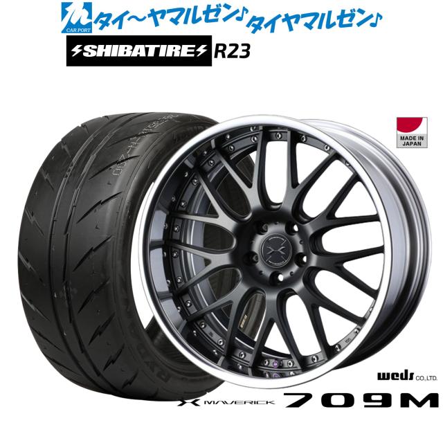 ウェッズ マーベリック 709M 20インチ 8.5J SHIBATIRE シバタイヤ 280 (R23) 255/40R20 サマータイヤ ホイール4本セット