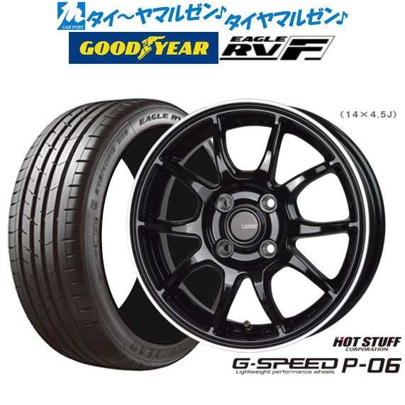 サマータイヤ ホイール4本セット ホットスタッフ G.speed P-06 メタリックブラックandリムポリッシュ(BK/リムP) 15インチ 6.0J グッドイ