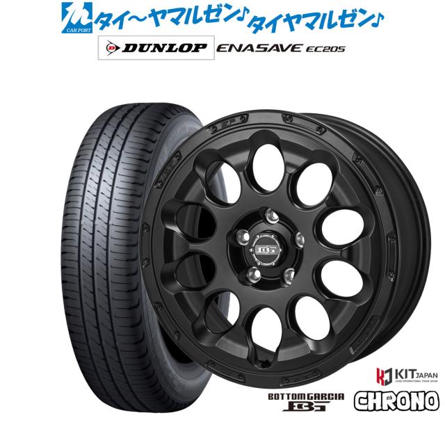 コーセイ ボトムガルシア クロノ 17インチ 7.0J ダンロップ ENASAVE エナセーブ EC205 225/55R17 サマータイヤ ホイール4本セット