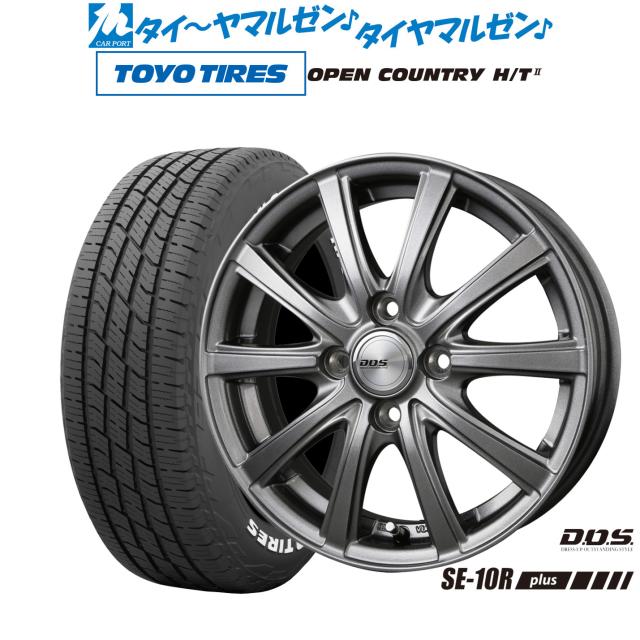 BADX D,O,S(DOS) SE-10R plus 16インチ 6.0J トーヨータイヤ OPEN