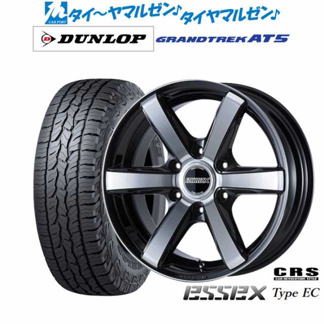 CRS ESSEX エセックス EC-17 17インチ 6.5J ダンロップ グラントレック AT5 215/60R17 サマータイヤ ホイール4本セットの通販は