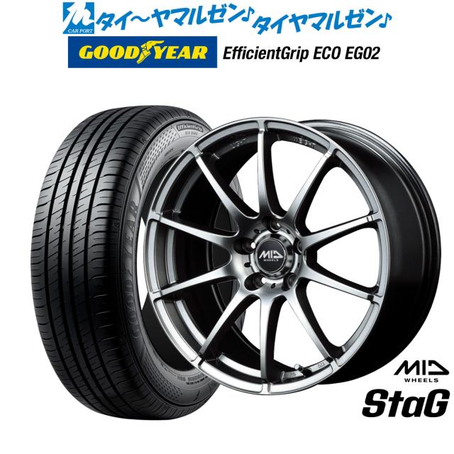 MID ホイールズ スタッグ 16インチ 6.5J グッドイヤー エフィシエント グリップ エコ EG02 205/60R16 サマータイヤ ホイール4本セット