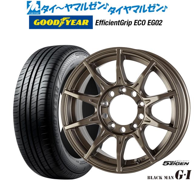 5ZIGEN ゴジゲン ブラックマン ジーアイ 16インチ 5.5J グッドイヤー エフィシエント グリップ エコ EG02 215/65R16 サマータイヤ ホイール4本セット