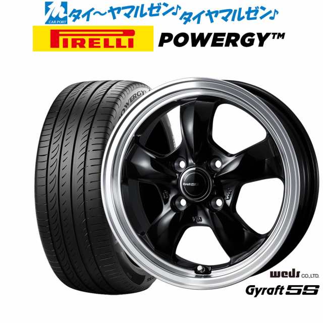 ウェッズ グラフト 5S 15インチ 5.5J ピレリ POWERGY (パワジー) 195/60R15 サマータイヤ ホイール4本セット