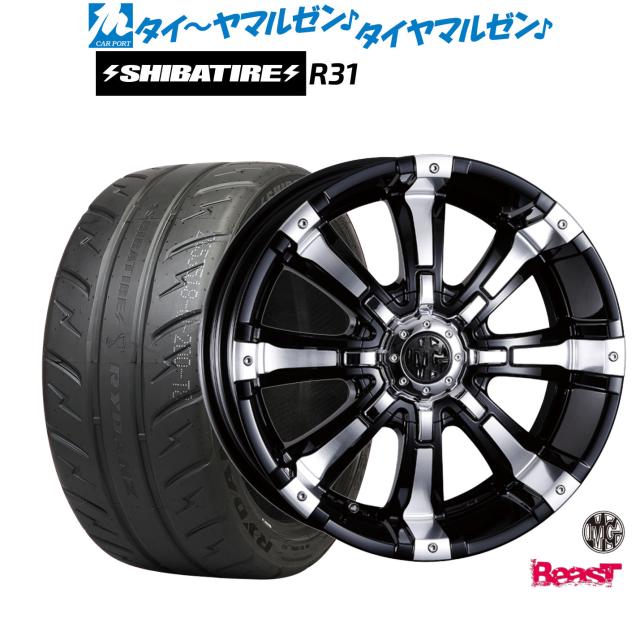 クリムソン MG ビースト 16インチ 7.0J SHIBATIRE シバタイヤ 280R (R31) 195/50R16 サマータイヤ ホイール4本セット