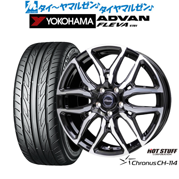 ホットスタッフ クロノス CH-114 17インチ 7.0J ヨコハマ ADVAN アドバン フレバ V701 205/55R17 サマータイヤ ホイール4本セット