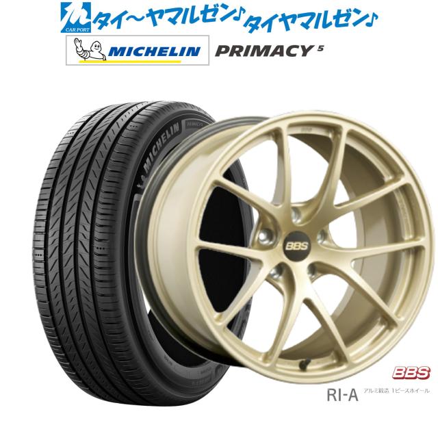 BBS JAPAN RI-A 18インチ 8.5J ミシュラン プライマシー プライマシー5 225/40R18 サマータイヤ ホイール4本セット