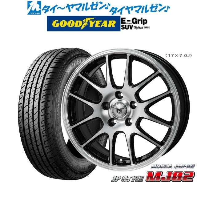 サマータイヤ ホイール4本セット モンツァ JP STYLE MJ02 ブラックメタリック/ポリッシュ 17インチ 6.5J グッドイヤー エフィシエント グリップ SUV HP01 225/65R17 102Hの通販は