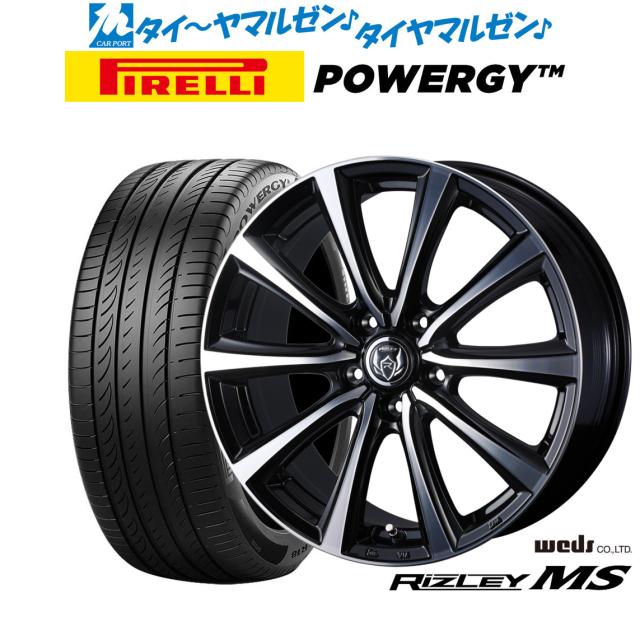 ウェッズ ライツレー MS 15インチ 6.0J ピレリ POWERGY (パワジー) 195/55R15 サマータイヤ ホイール4本セット