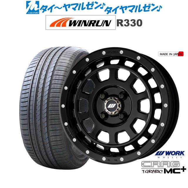 ワーク クラッグ T-GRABIC MC+(ティーグラビック MC+) 15インチ 5.0J WINRUN ウインラン R330 165/50R15 サマータイヤ ホイール4本セット