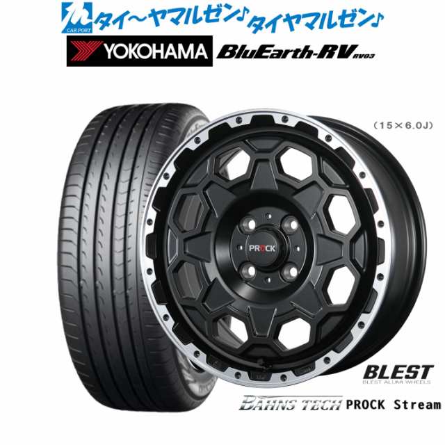 ニューレイトン バーンズテック プロックストリーム 15インチ 6.0J ヨコハマ BluEarth ブルーアース RV03(RV-03) 185/60R15 サマータイヤ