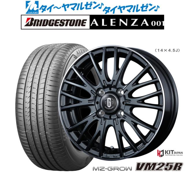 KOSEI マルチ 16インチ 215/65R16 タイヤ ホイール セット コーセイ MZ