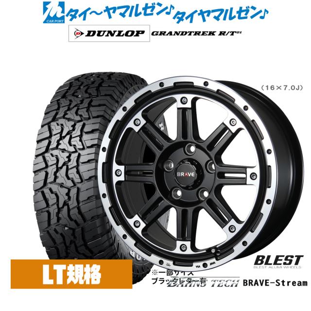 ニューレイトン バーンズテック ブレイブストリーム 16インチ 7.0J ダンロップ GRANDTREK グラントレック R/T01 215/70R16 サマータイヤ ホイール4本セット