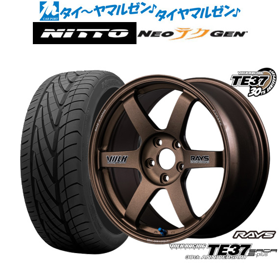 レイズ ボルクレーシング TE37 サーガ S-plus 30TH STICKER Ver. 19インチ 8.5J NITTO NEO GEN  215/35R19 サマータイヤ ホイール4本セット