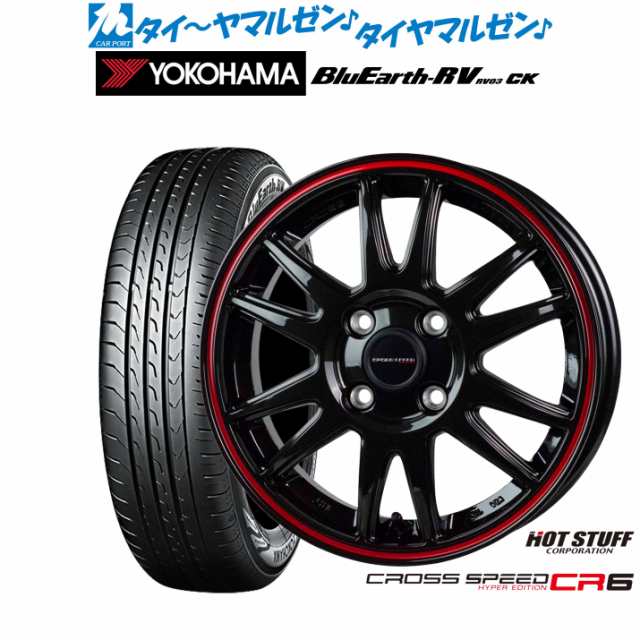 サマータイヤ ホイール4本セット ホットスタッフ クロススピード ハイパーエディション CR6 グロスガンメタandレッドライン(GGM/R) 15イ