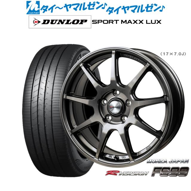 4本価格　245/45ZR19 ダンロップ　SP SPORT サマータイヤ　夏 4本価格 245/45ZR19 ダンロップ SP SPORT サマータイヤ 夏 4本