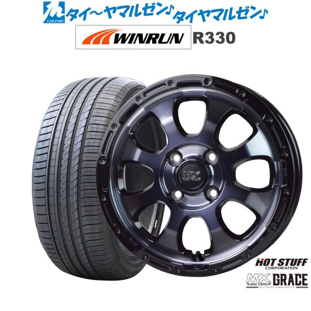 サマータイヤ ホイール4本セット ホットスタッフ マッドクロス グレイス ブラッククリアandリムブラック(BKC/BK) 15インチ 4.5J WINRUN ウインラン R330 165/50R15 76V XL