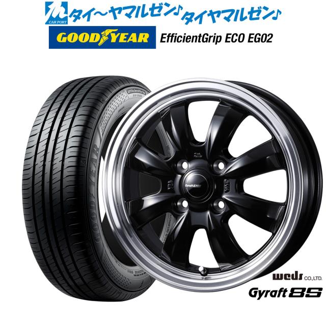 ダンロップ エナセーブ RV505 155/65R14 75H サマータイヤ 4本セット