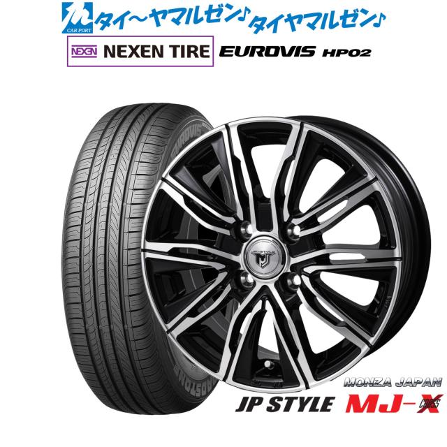 モンツァ JP STYLE MJ-X 15インチ 5.5J NEXEN ネクセン ロードストーン ユーロビズ HP02 195/65R15 サマータイヤ ホイール4本セット