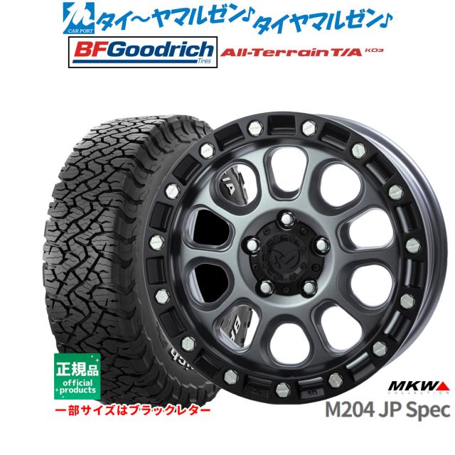MKW ホイール 16インチ 4本セット mk-46 mkw 車用 ホイール」の